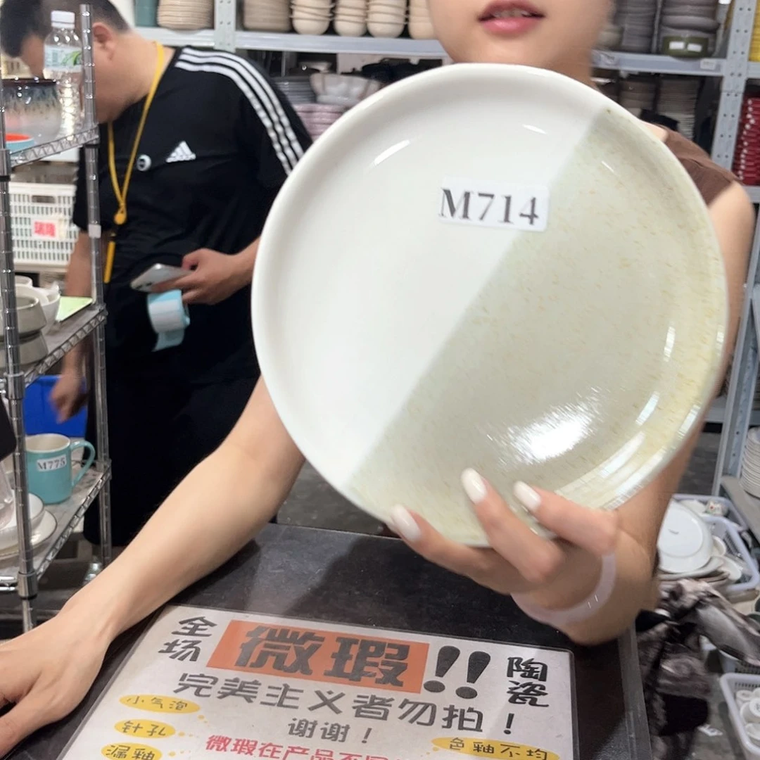 瓷片714                2个