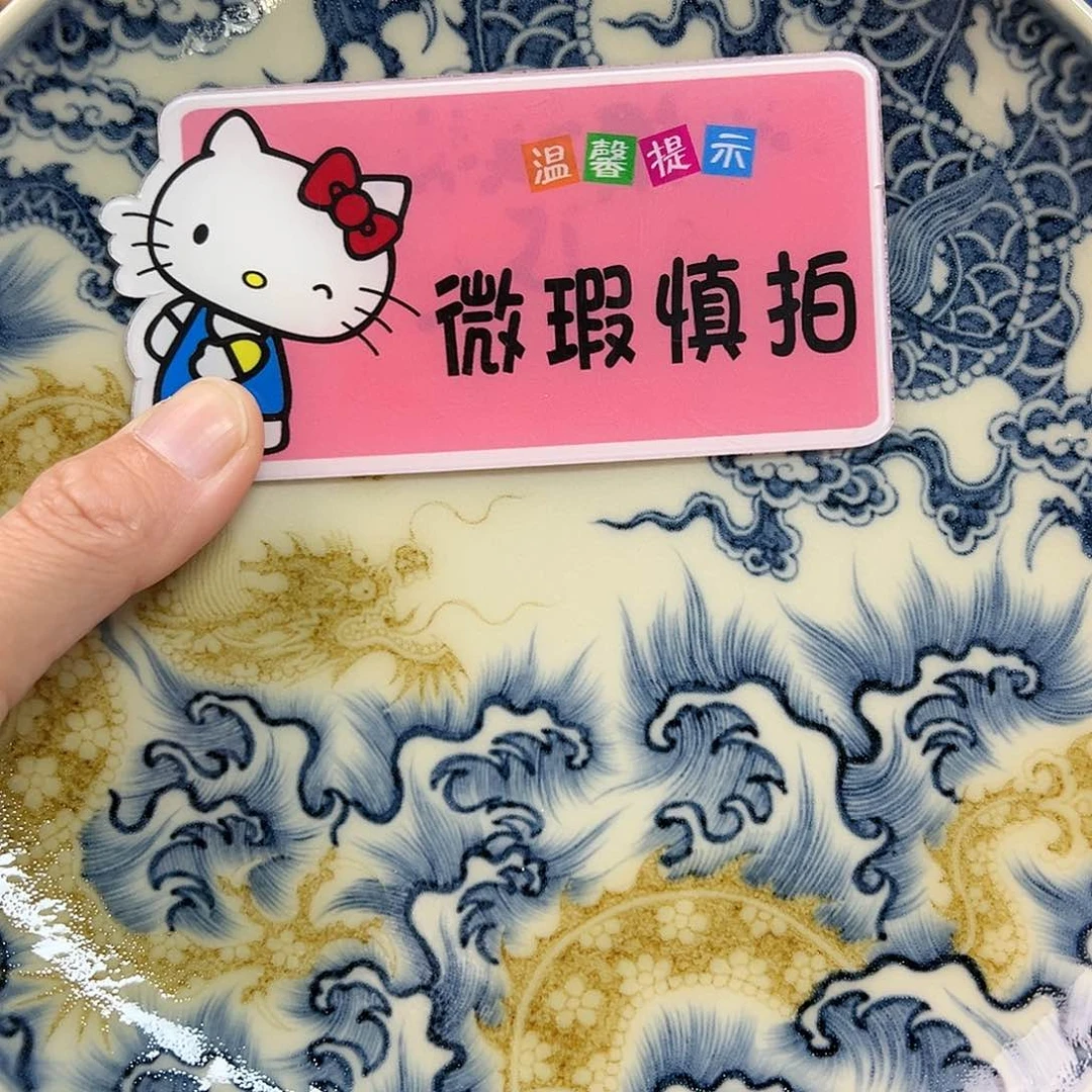 【闪购商品】杯染*陶瓷艺术有限公司