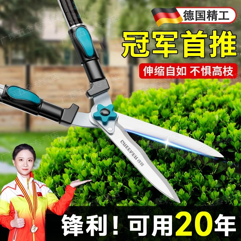 德国精工果树修剪刀园林绿化草坪修剪刀剪花树粗枝专用园艺大剪刀