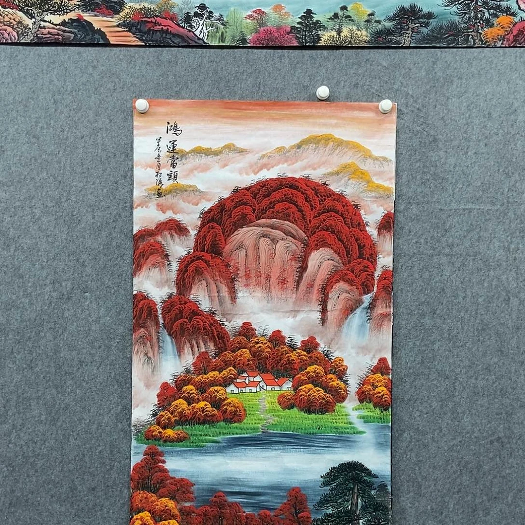 国画四尺鸿运一幅