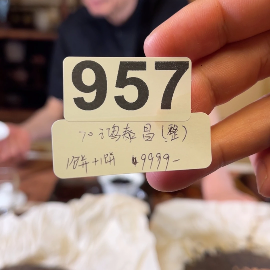 茶壶紫砂957………………