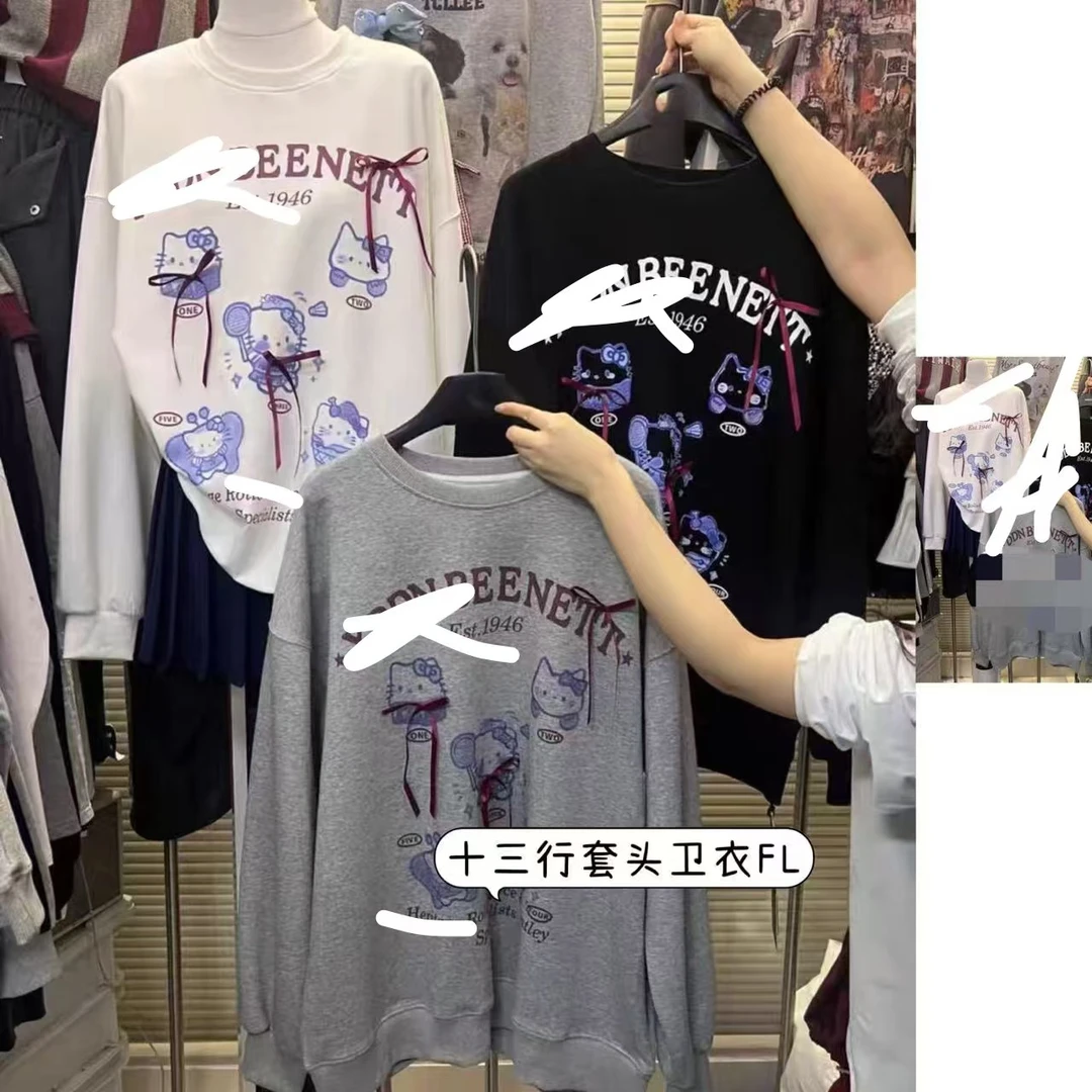 33推荐 DS#8822 日系磨毛套头卫衣FL（不加绒） 01-05