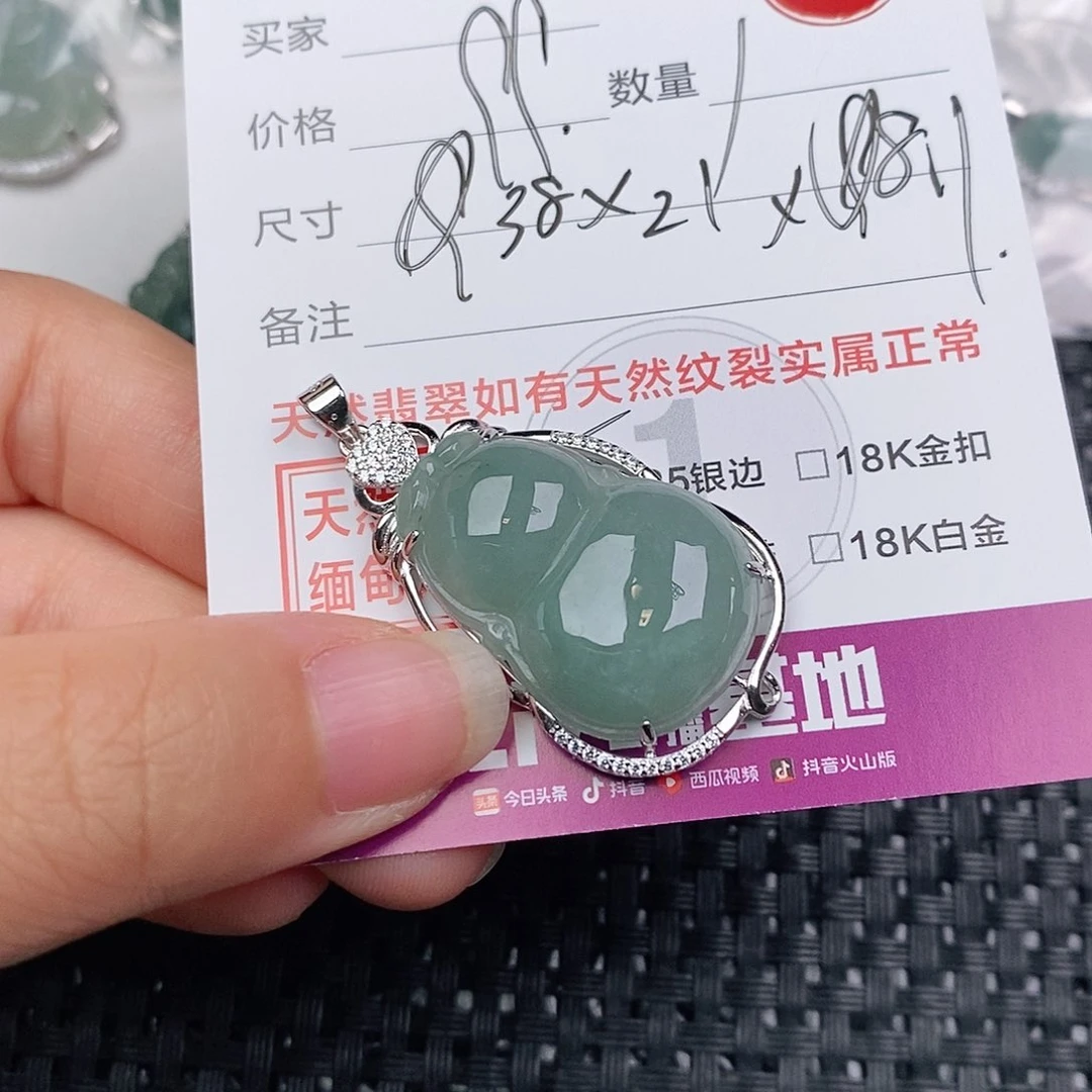 颈饰银S925镶嵌翡翠