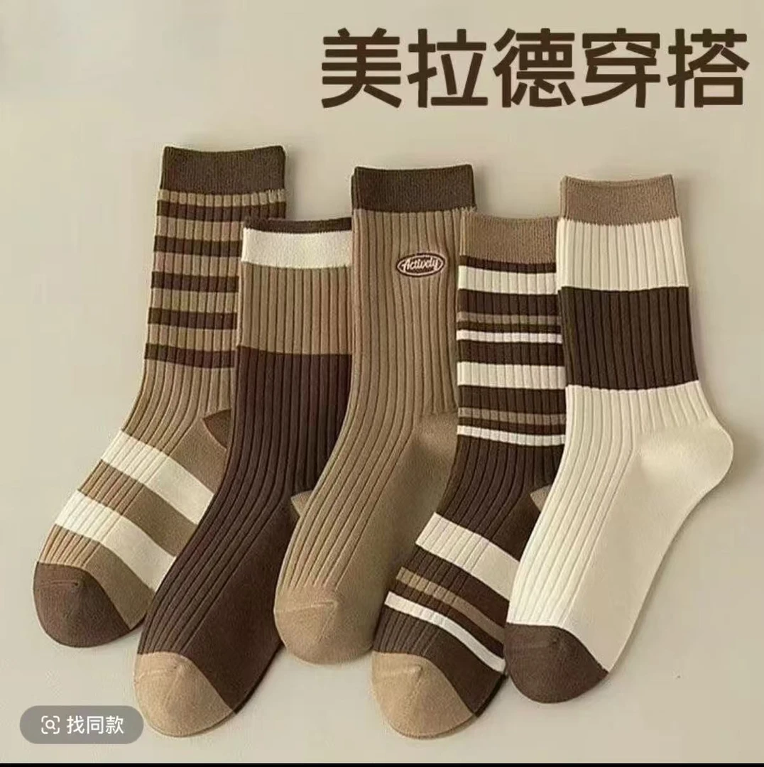美拉德袜子到手4双 颜色随机