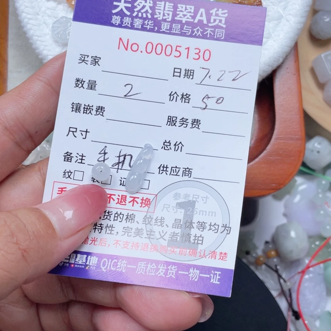 翡翠未镶嵌颈饰*️***