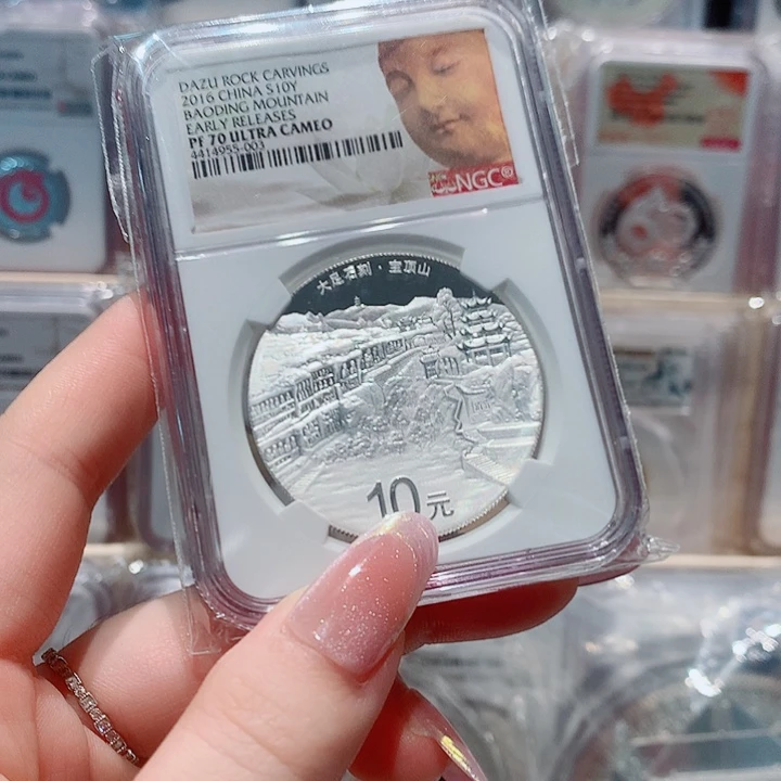 纯银大足石刻银币30克70分