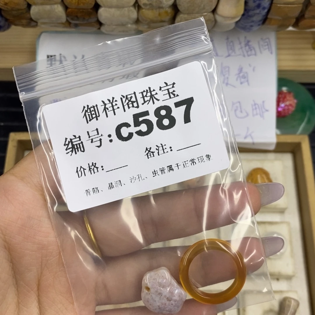 合金硅化珊瑚戒指錦*.