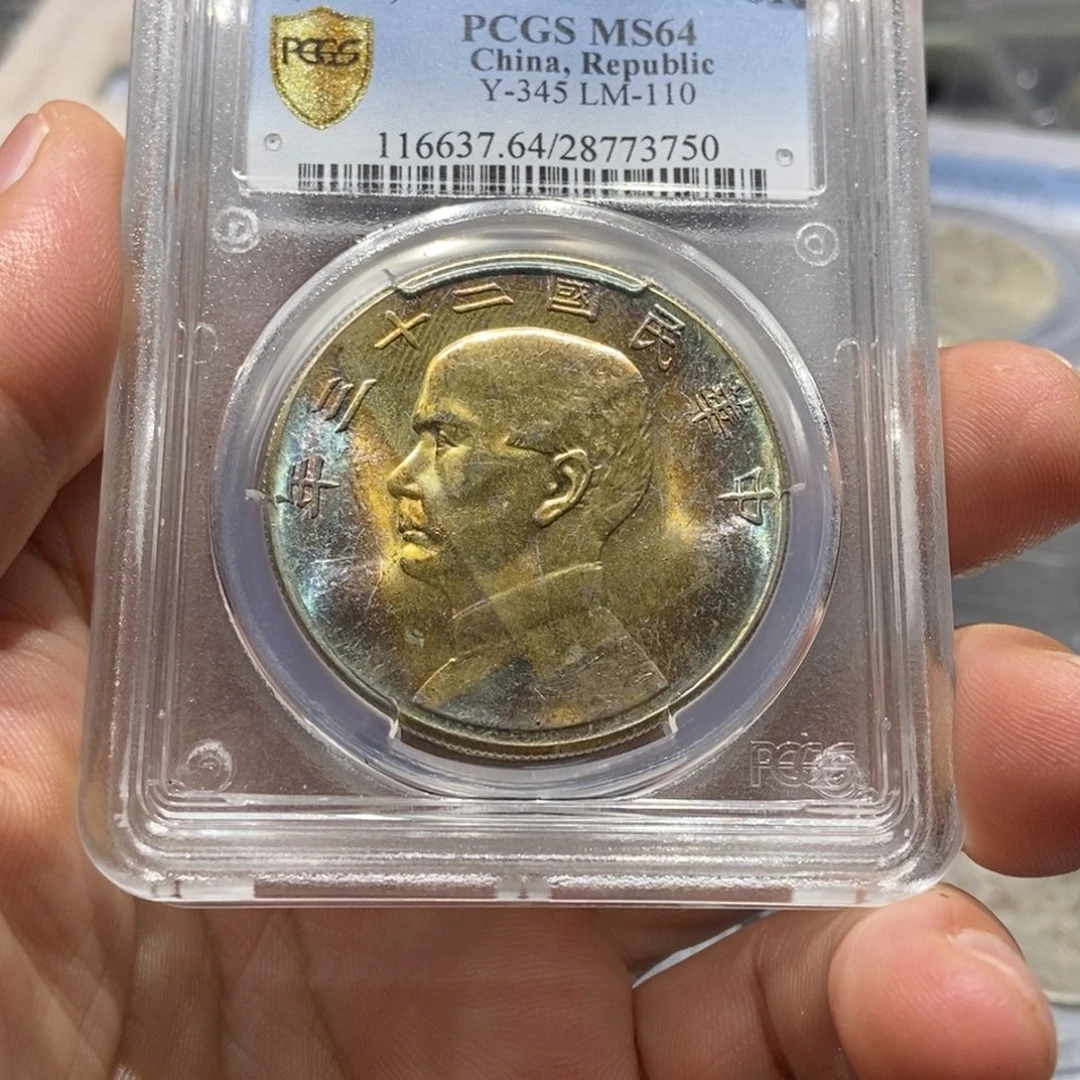 银国福73750船洋五彩缤纷