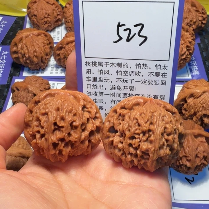 文玩核桃把件523南疆石42