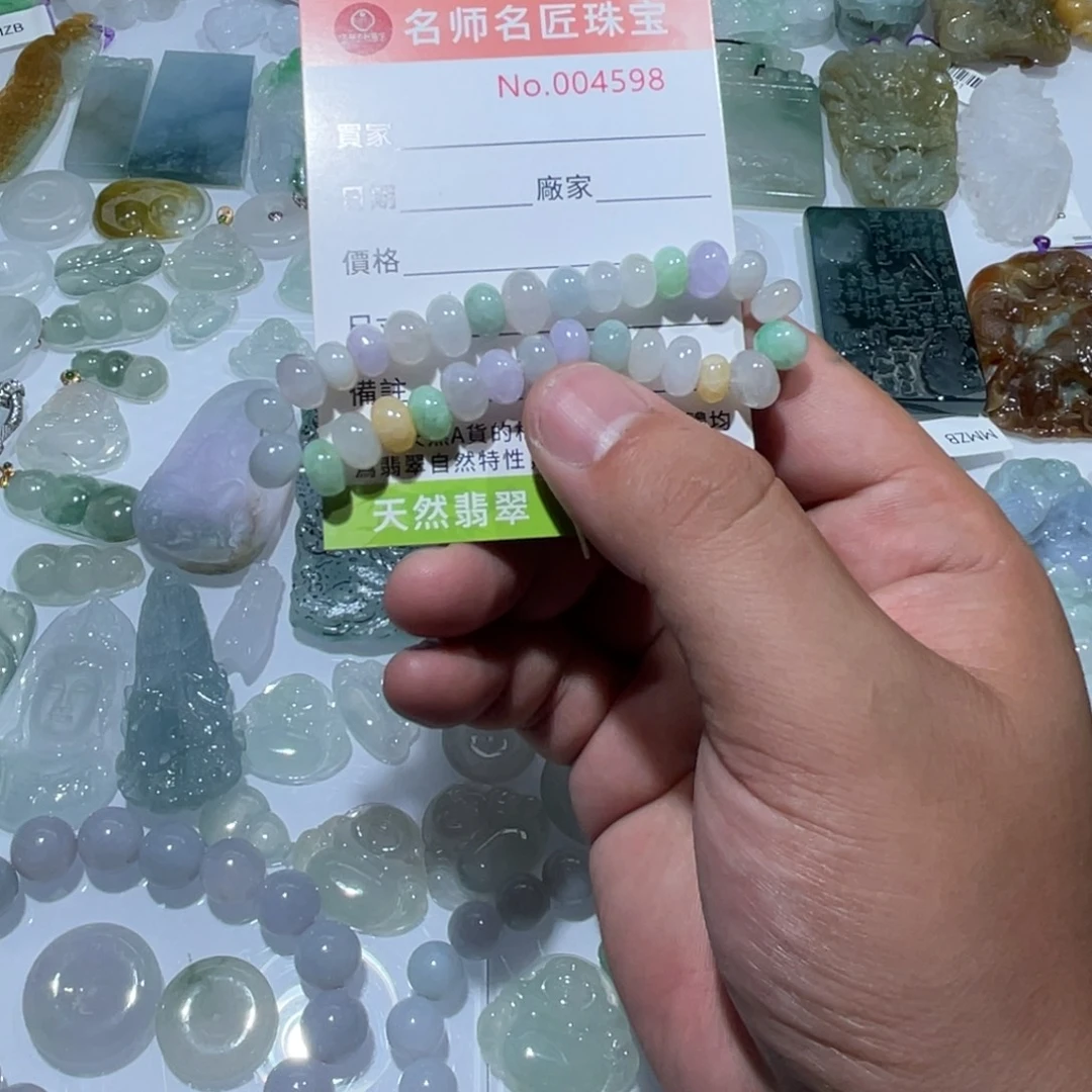 翡翠未镶嵌颈饰天然