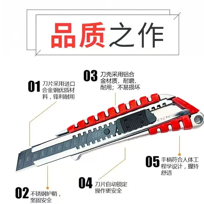 重型铝合金美工刀裁纸刀壁纸刀工业用手工刀架介刀18mm大号刀片