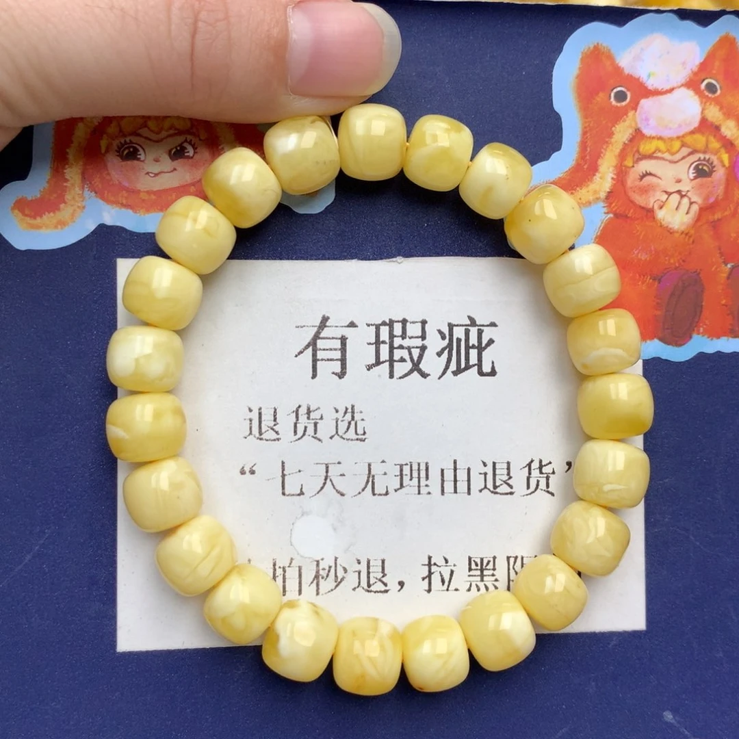 琥珀未镶嵌珠宝奇石215