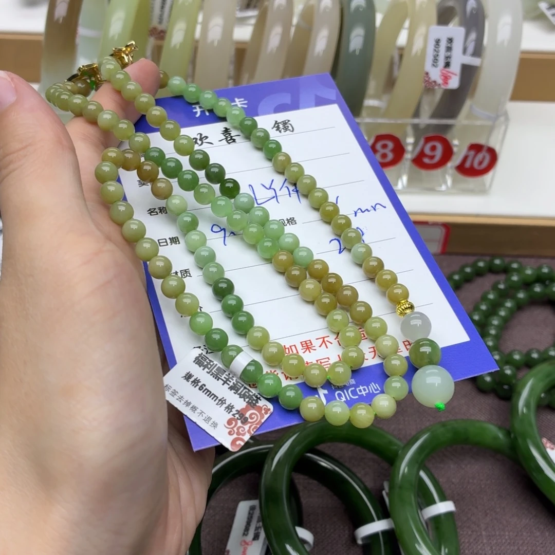 L***月和田玉未镶嵌手镯
