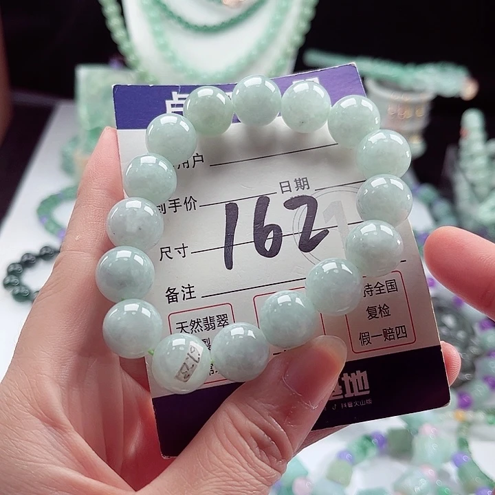 翡翠未镶嵌手链卡13.4