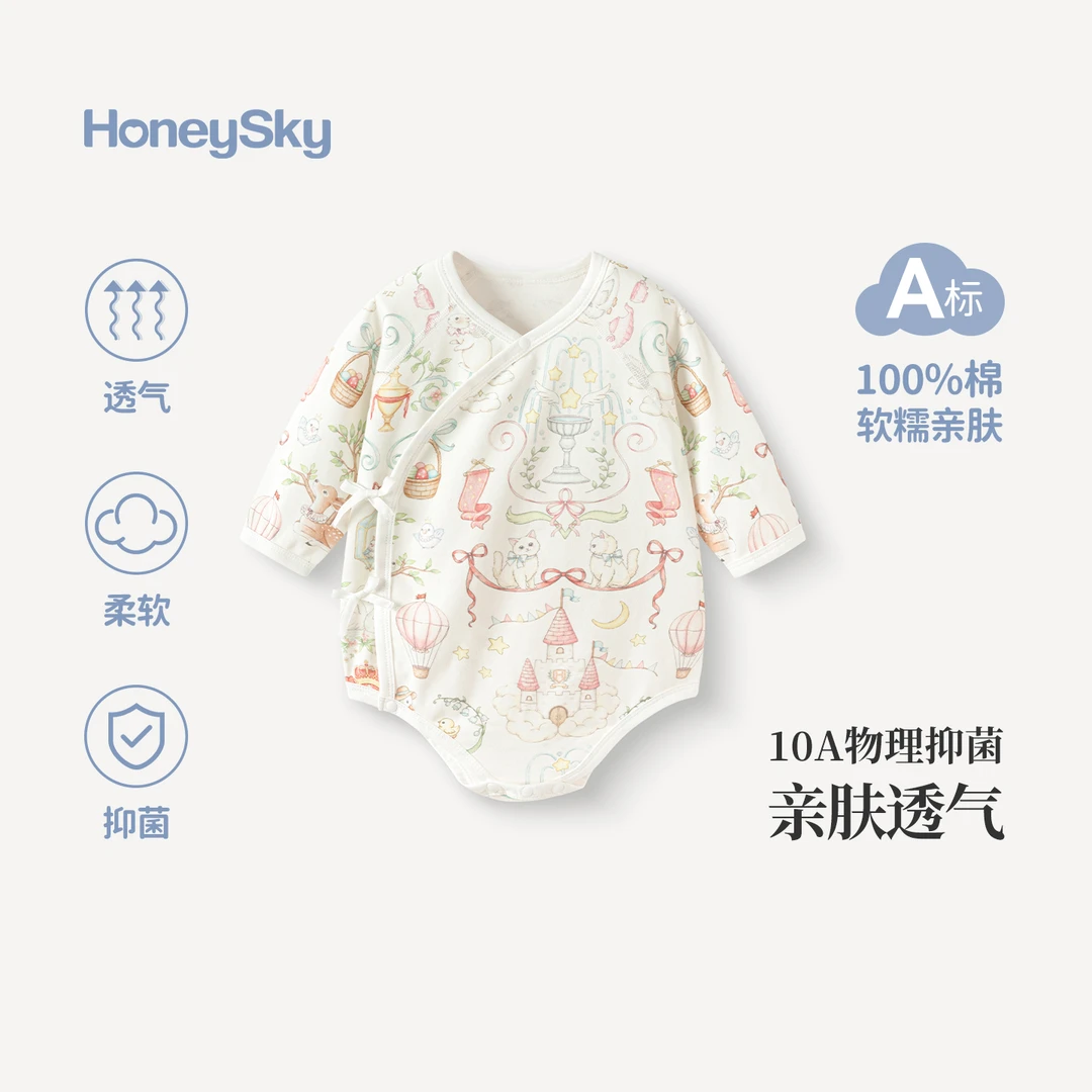 哈尼天空新生婴儿包屁衣纯棉春秋衣服三角哈衣宝宝秋季连体衣爬服