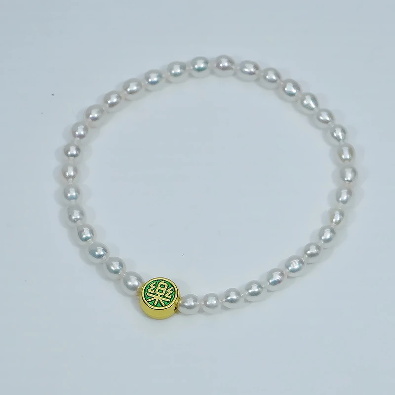 淡水珍珠弹力绳手链4-5mm冷白光泽双面喜乐牌 （非基地发 无证书）