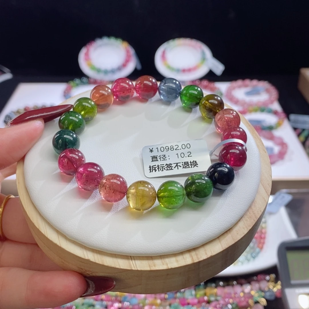 碧玺手链未镶嵌色标