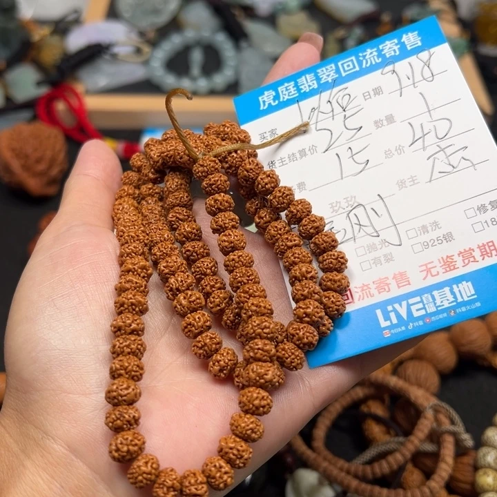 以***。颈饰未镶嵌翡翠天然
