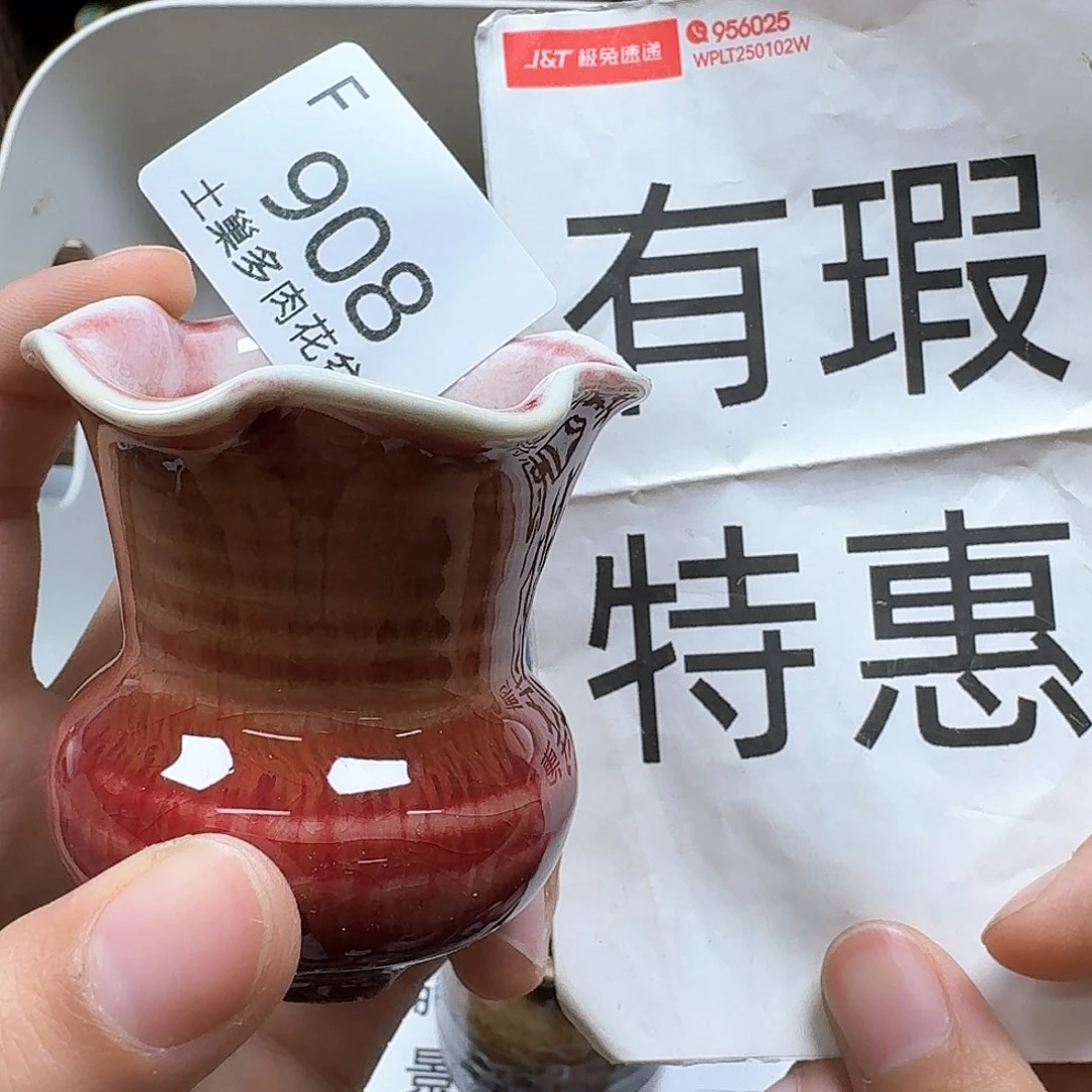 罐陶瓷工艺与艺术