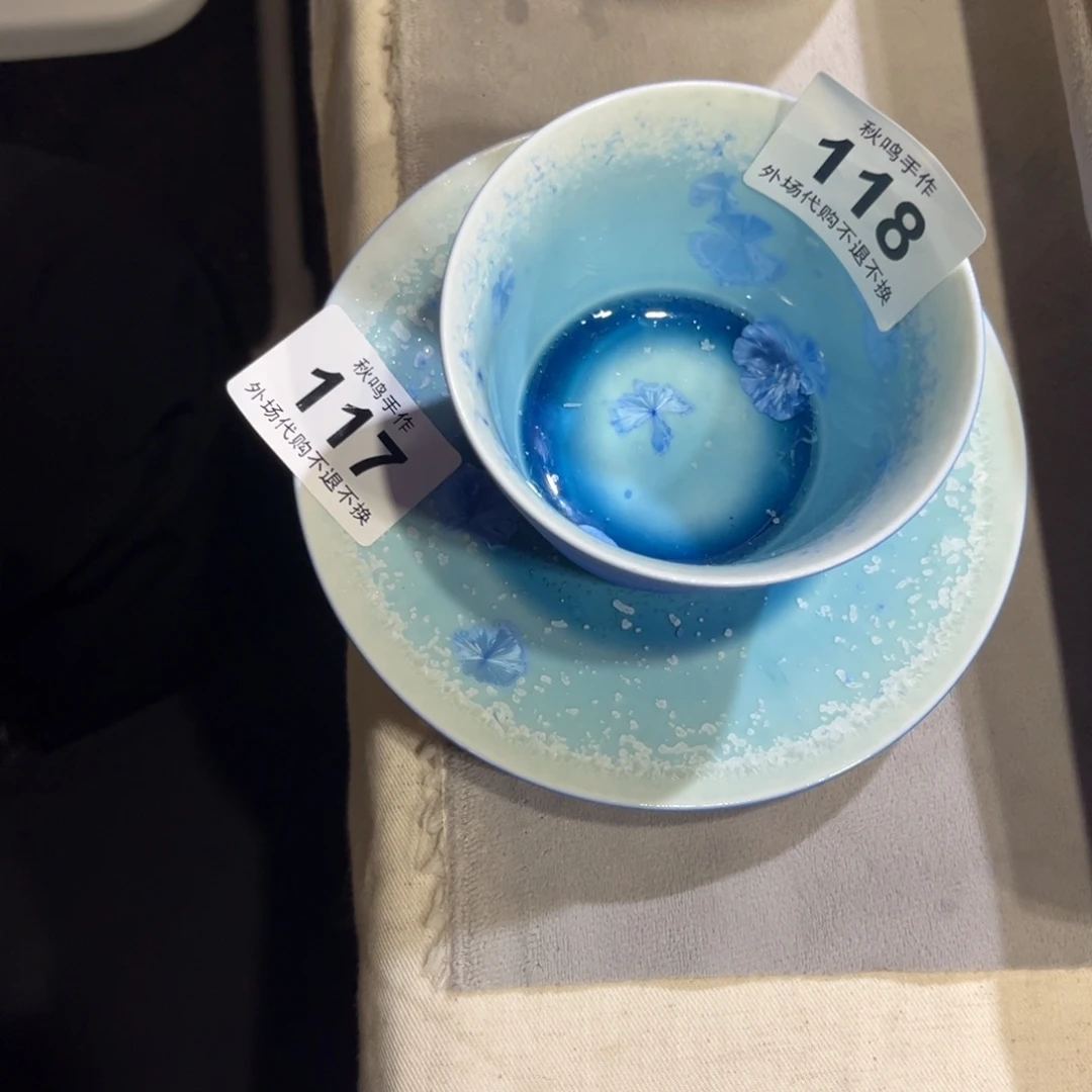 ****梦陶瓷117 118 陶瓷哈哈哈哈哈哈哈哈哈