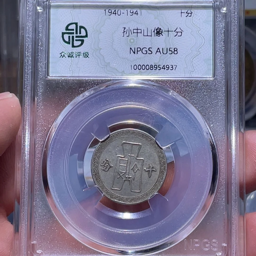 金属江南收藏江南柴4937