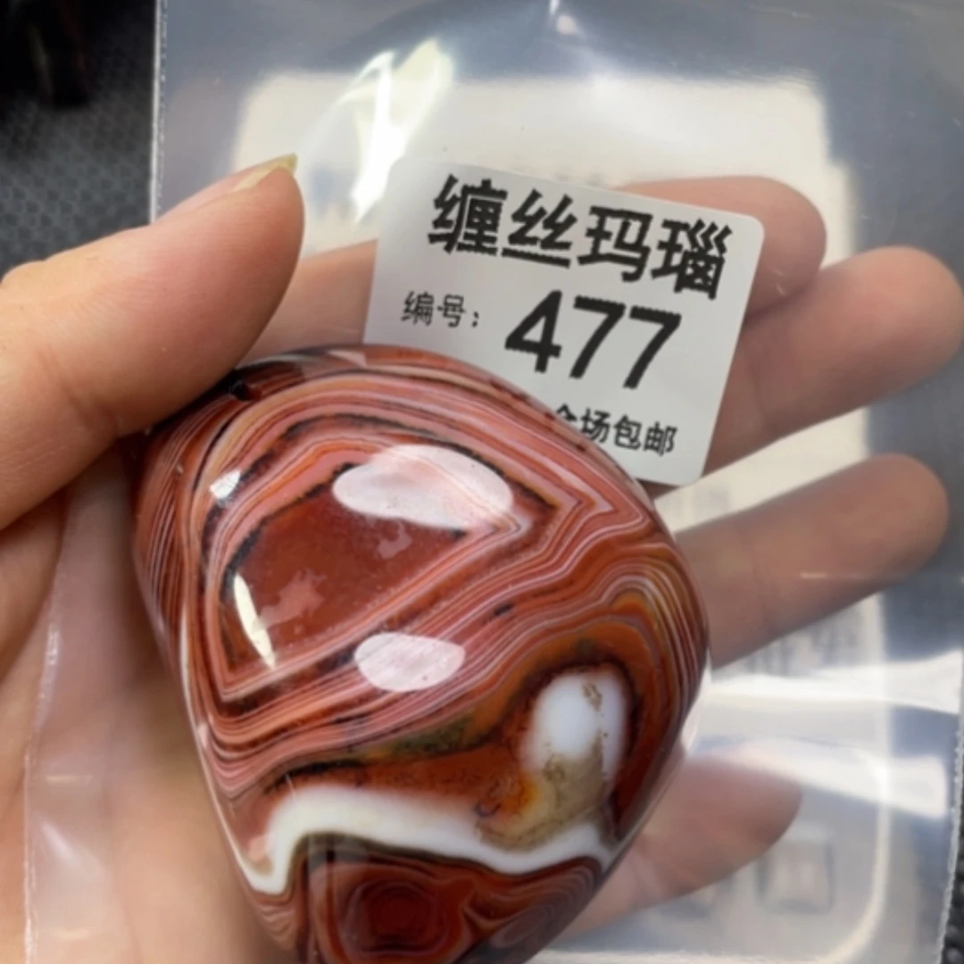 【闪购商品】玛瑙/玉髓颈饰未镶嵌