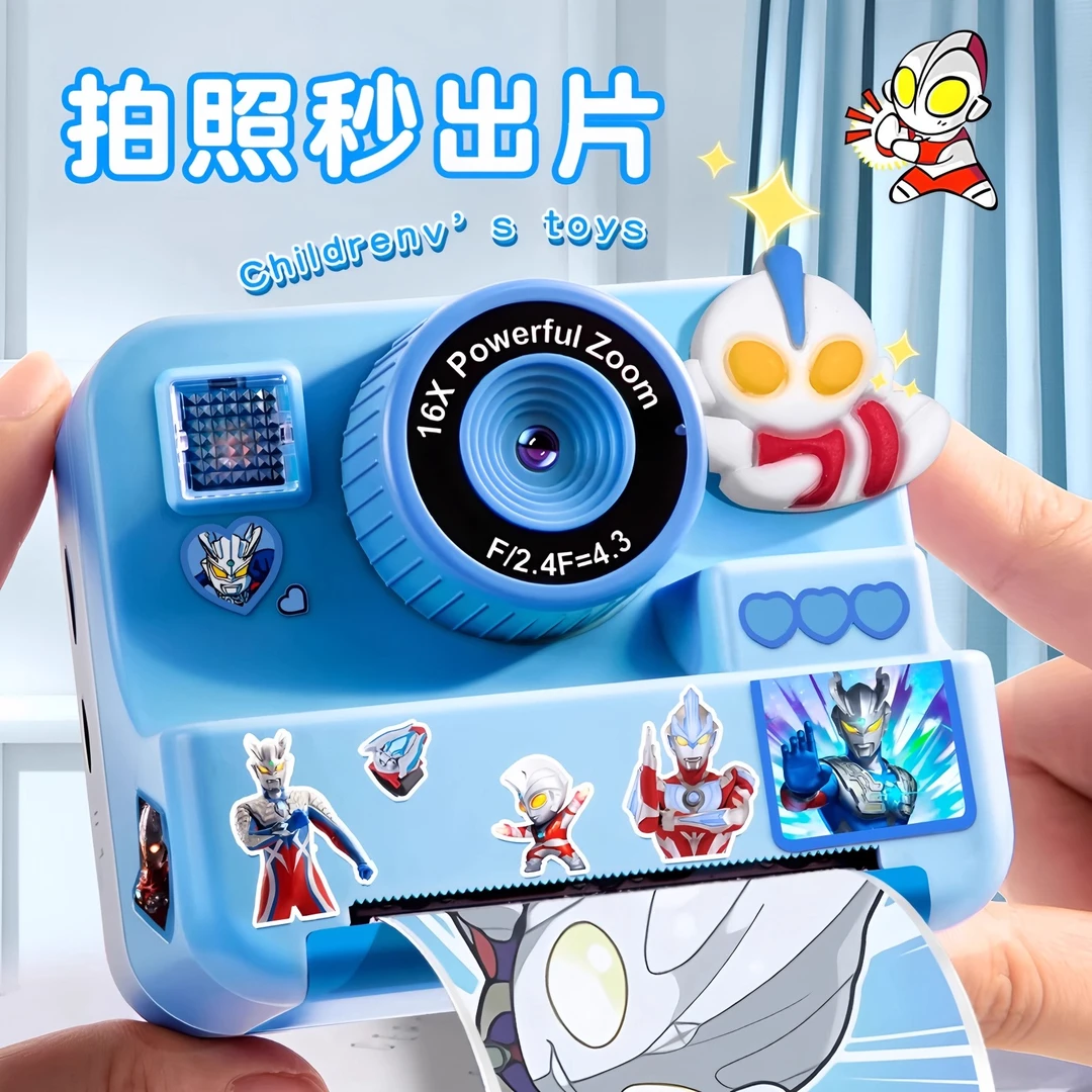 儿童拍立得照相机可拍照打印2025新款高像素相机男孩子奥特曼玩具