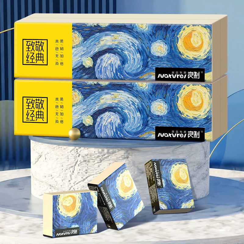 良制星夜原生竹浆本色超迷你便携装手帕纸干湿两用纸巾