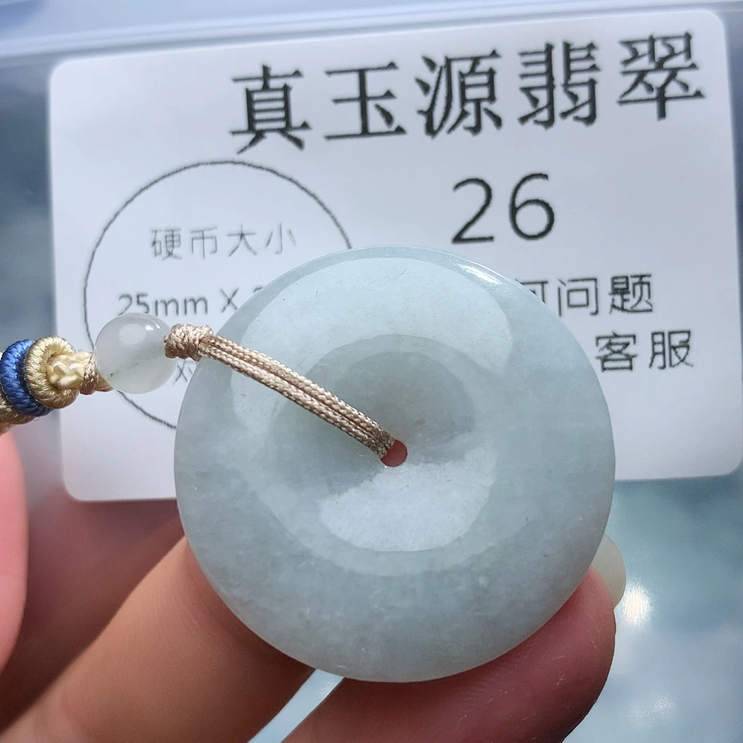 翡翠未镶嵌颈饰26