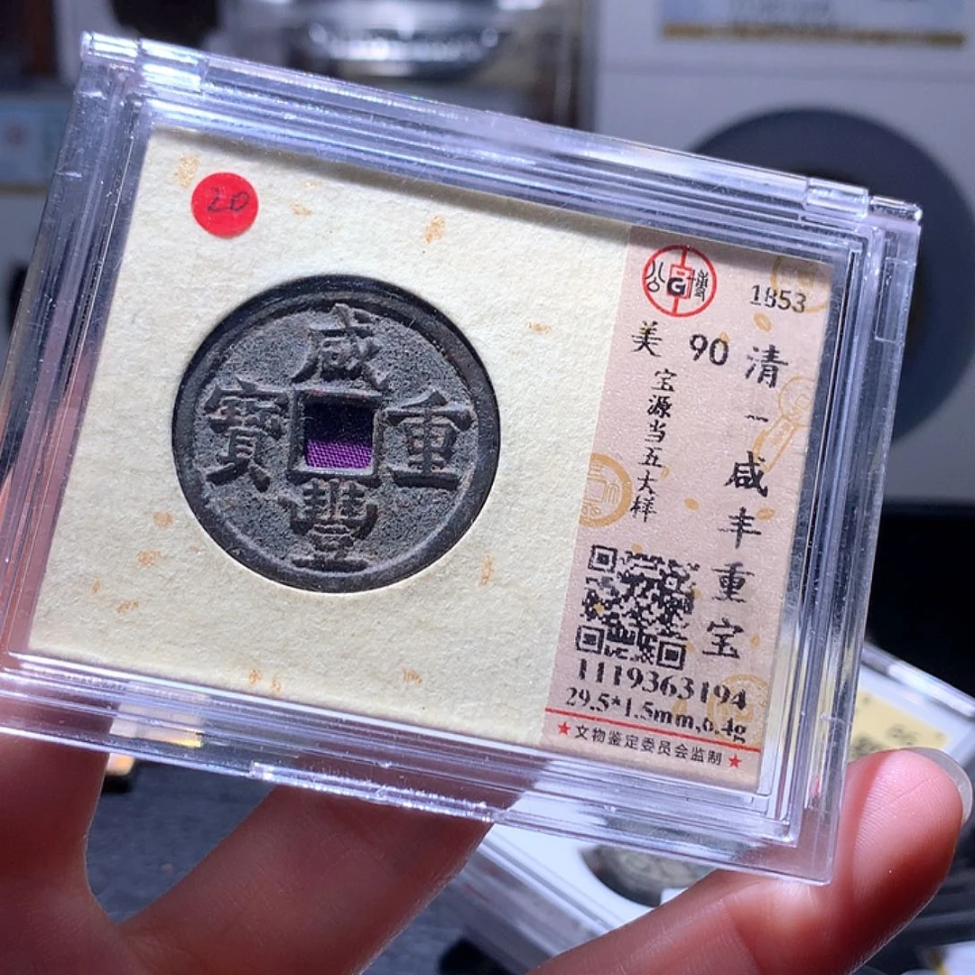飘***下铜70 发财发财致富