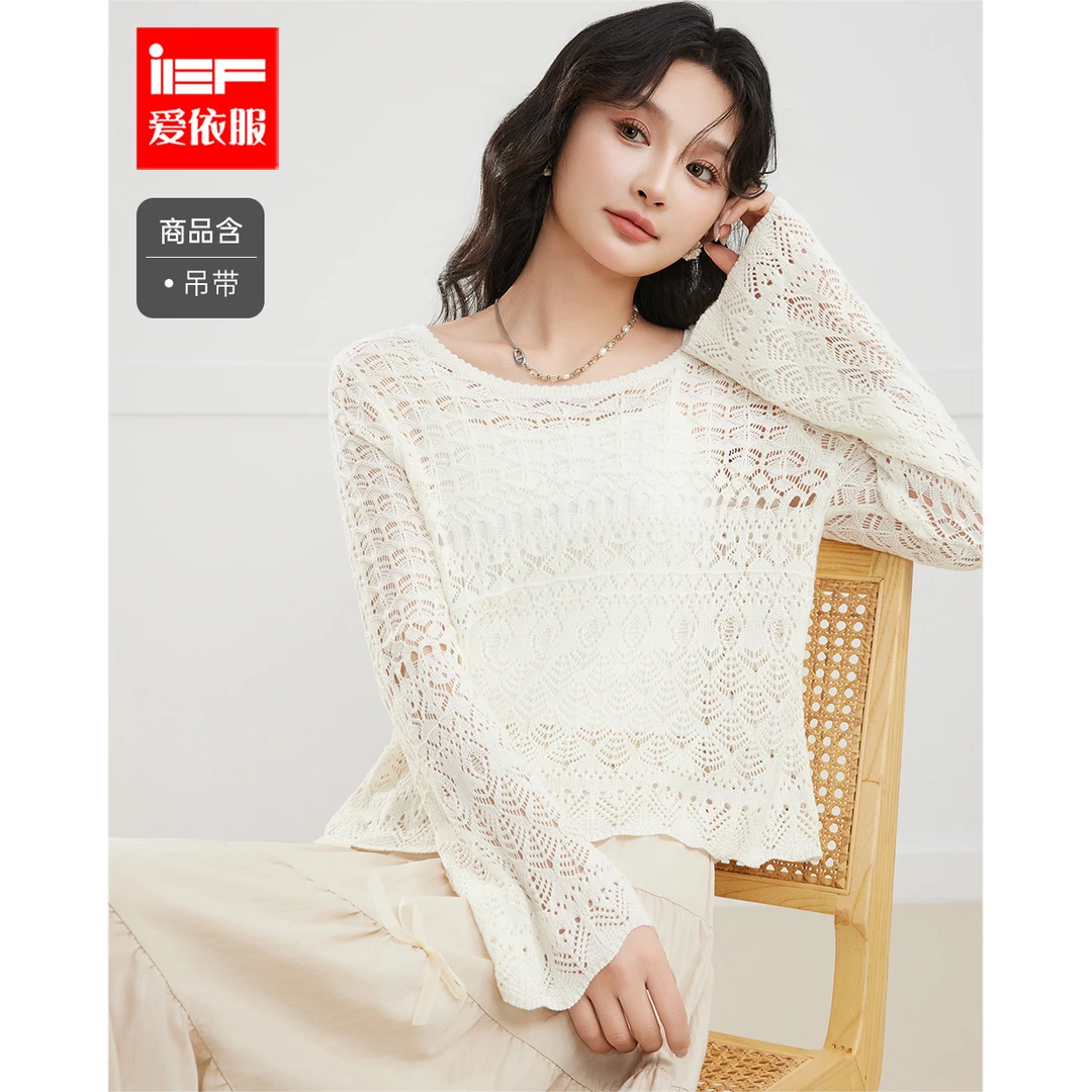 IEF/爱依服2025静奢风常规长袖镂空薄款宽松夏季百搭上衣流光风