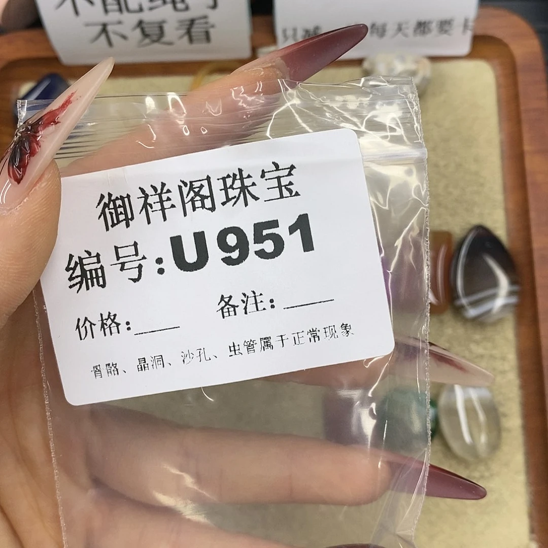 石英质玉吊坠(不含链)未镶嵌奶***脆