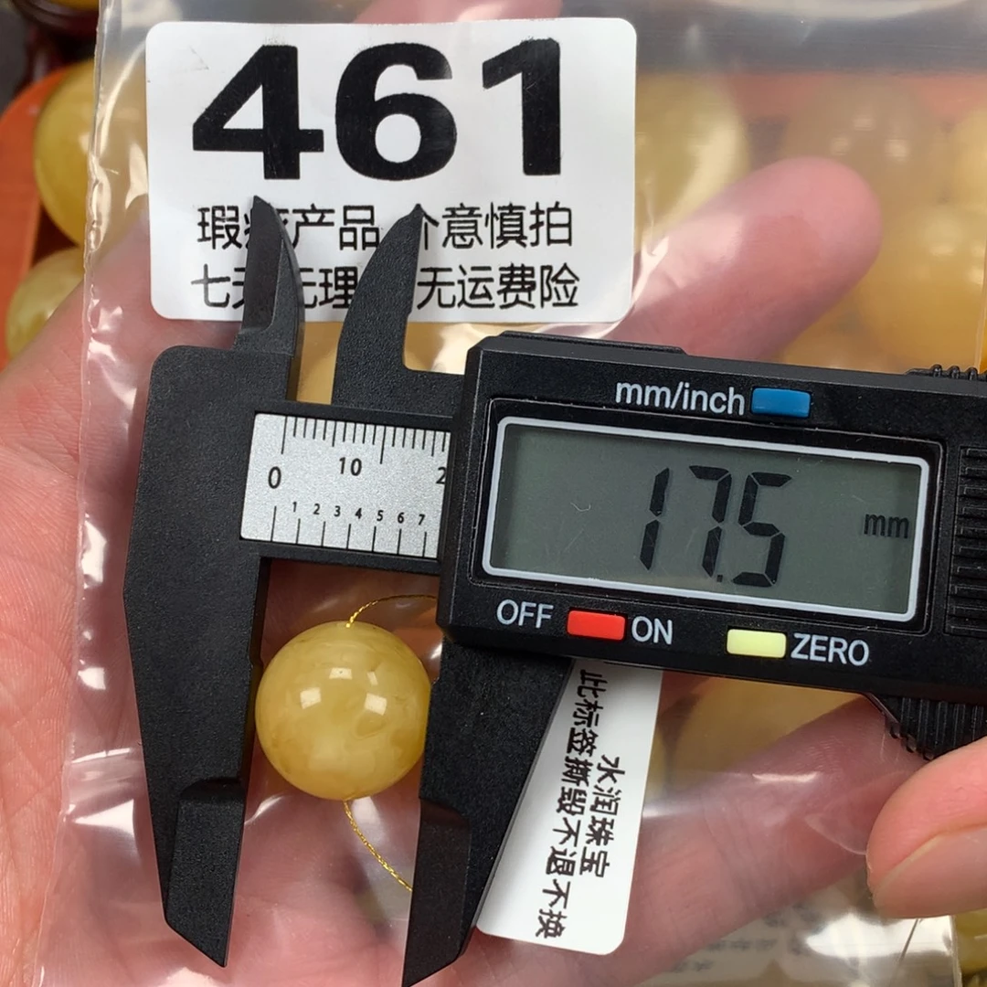 蜜蜡未镶嵌珠宝奇石裸石