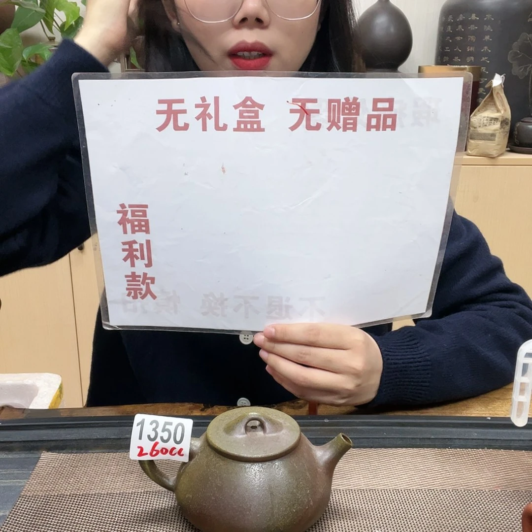 壶Z*1350老韩坭兴陶（0.0）柴烧景舟石瓢
