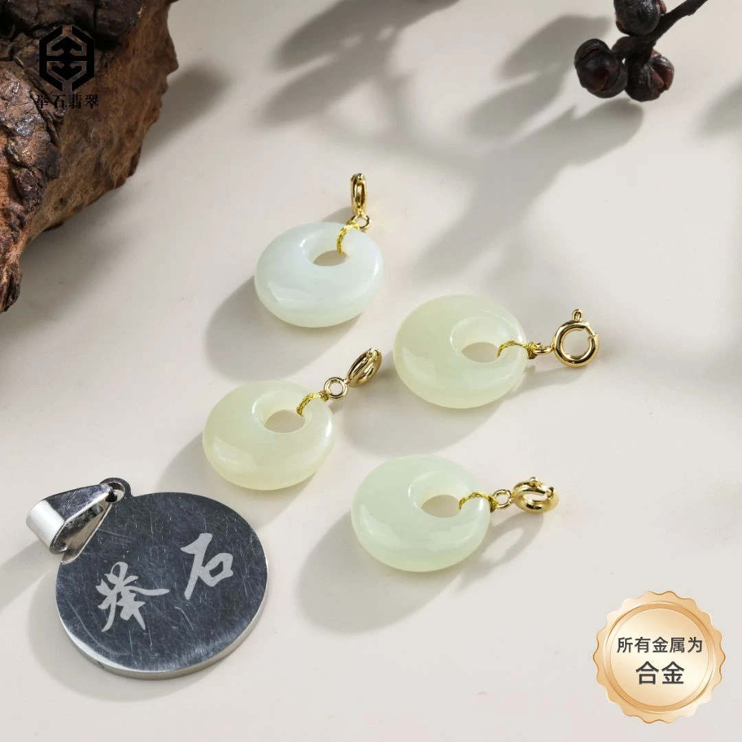 【举石臻品】TH1217-693-184和田玉合金吊坠（一件/多样性发）Y
