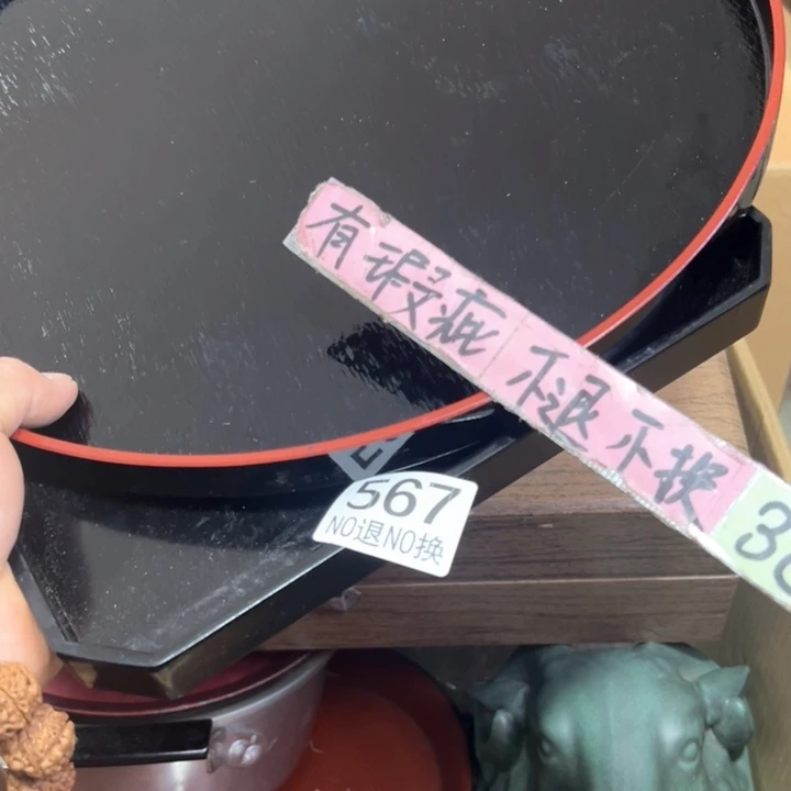 567日本回流茶道具周边