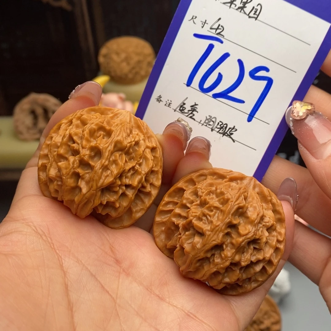 吊坠文玩核桃苹果园