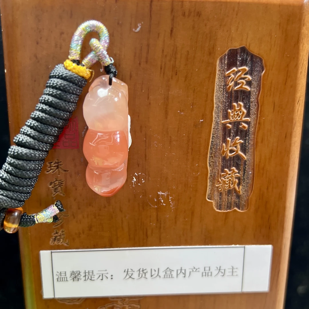 JTA09-45 H 南红玛瑙