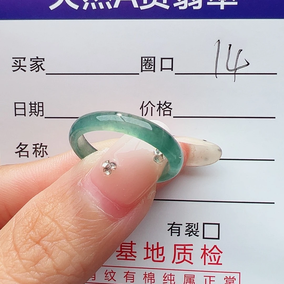 未镶嵌戒指翡翠c****a戒指