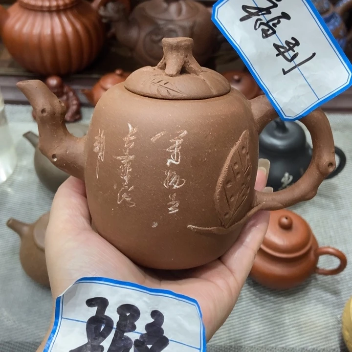 紫砂茶壶宜兴紫砂