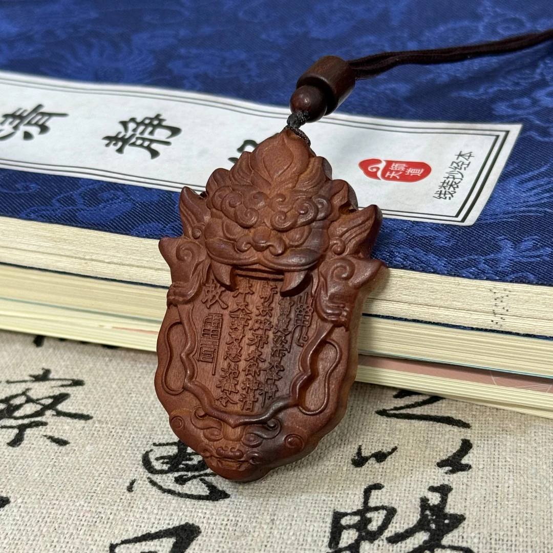 山鬼花钱吊坠【龙虎山】枣木木质护身挂坠饰品木牌钥匙扣车载挂件
