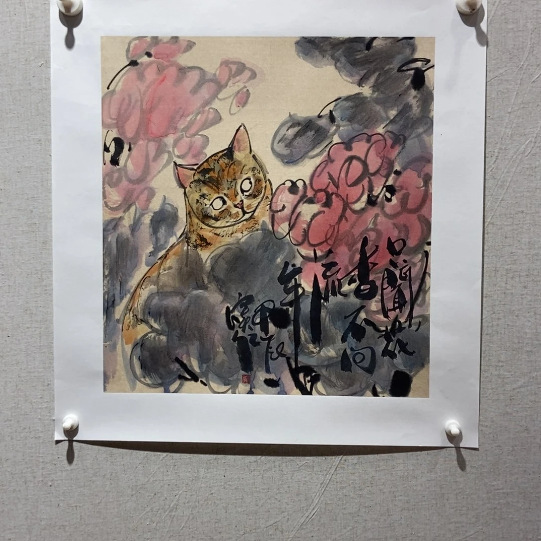 【闪购商品】国画一****.墨鱼精品墨鱼精品