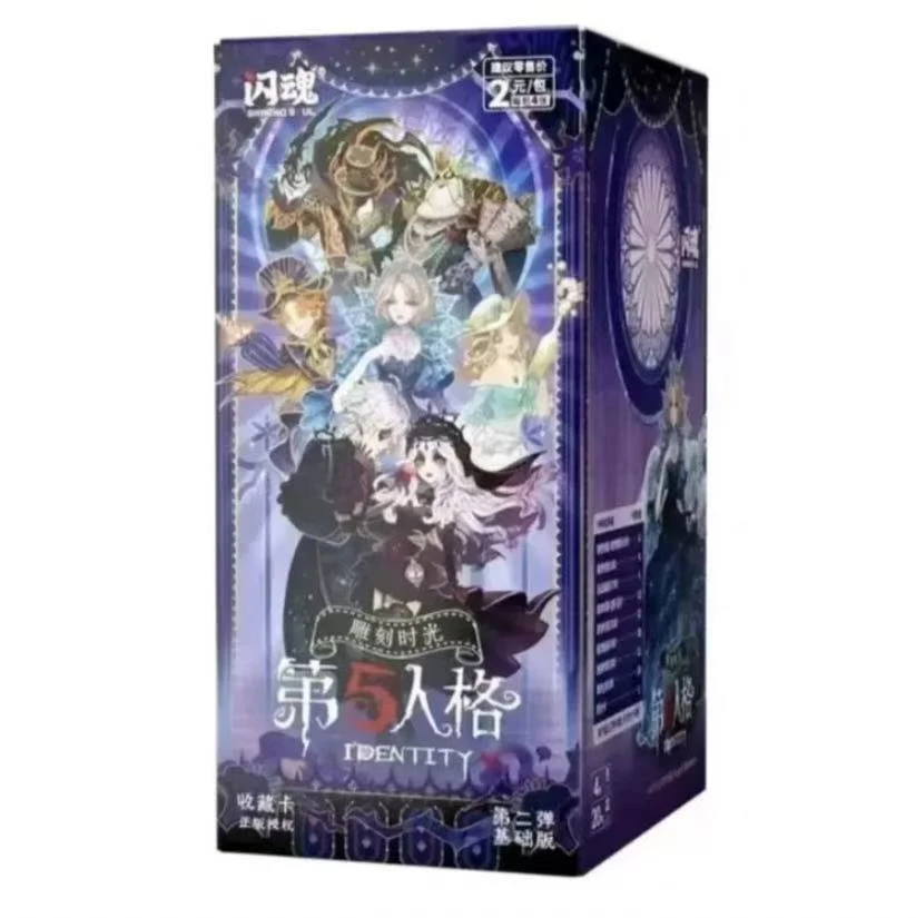 三包第五人格基础款