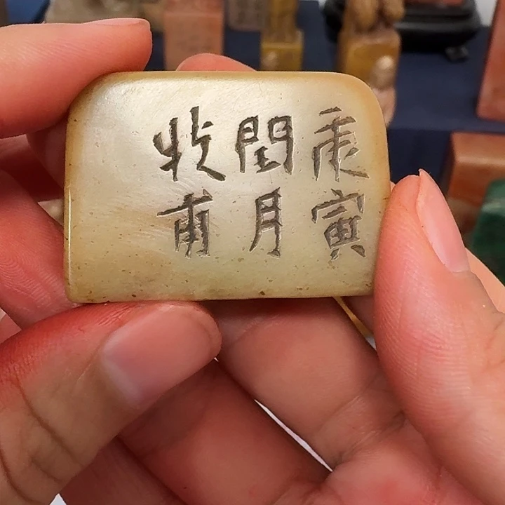 南***俑寿山石印石包邮链接包邮链接