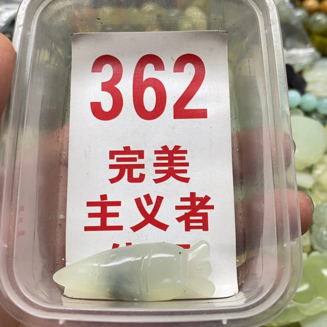 蛇纹石玉挂坠未镶嵌