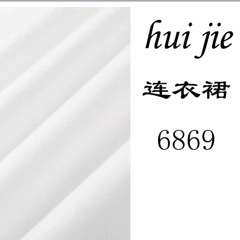 【连衣裙】气质百搭舒适 (按照衣架编码拍）866869