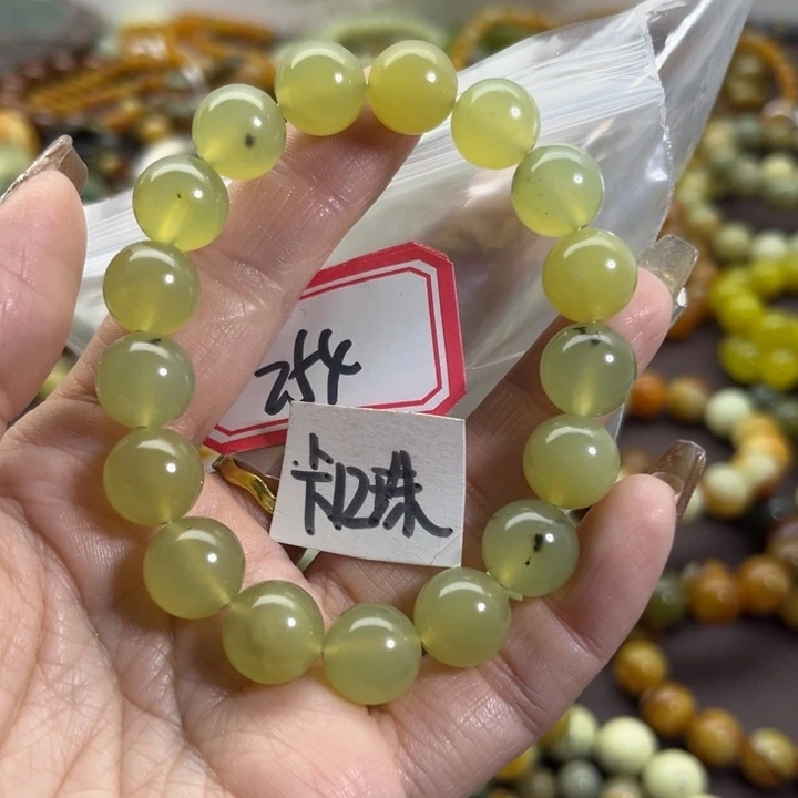 蛇纹石玉未镶嵌手链