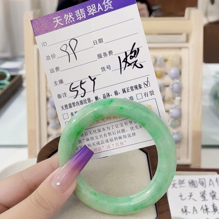 翡翠未镶嵌颈饰天然翡翠A货