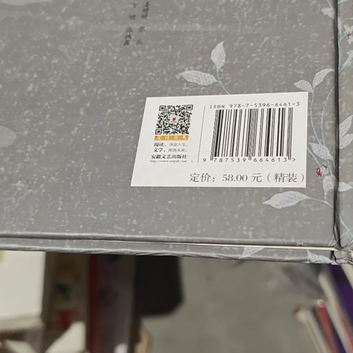 大江精装塑封全新库存书