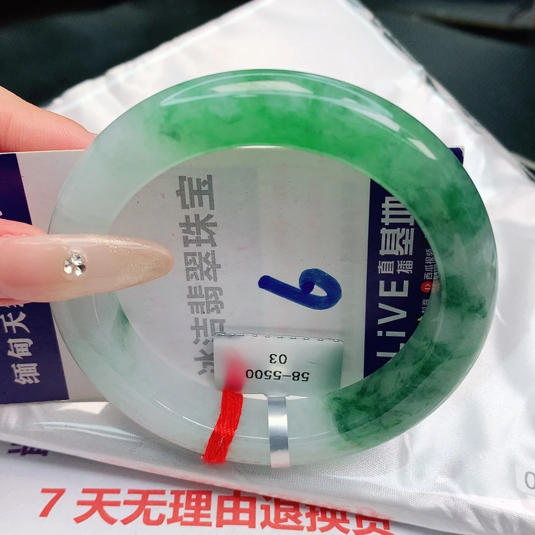 翡翠手镯未镶嵌缅甸天然a货翡翠手镯